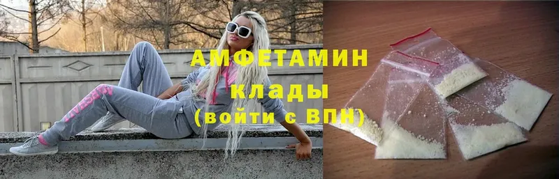 закладка  Шуя  Amphetamine Premium 