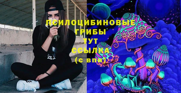 MESCALINE Бронницы