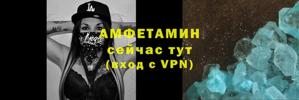 ALPHA-PVP Бугульма