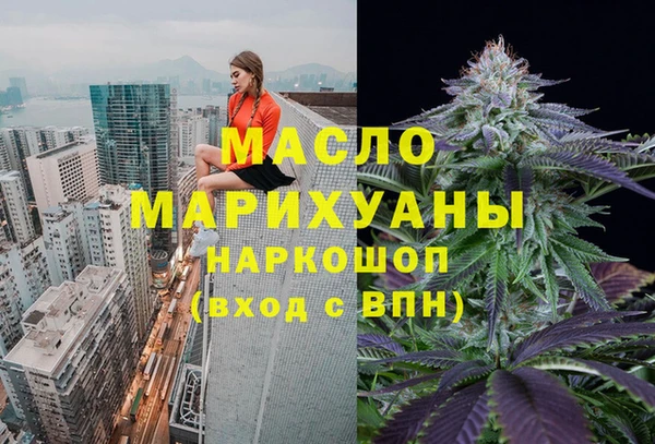 MESCALINE Бронницы