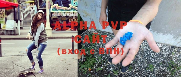 ALPHA-PVP Бугульма