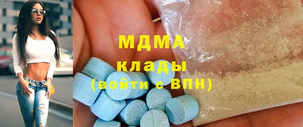 MESCALINE Бронницы