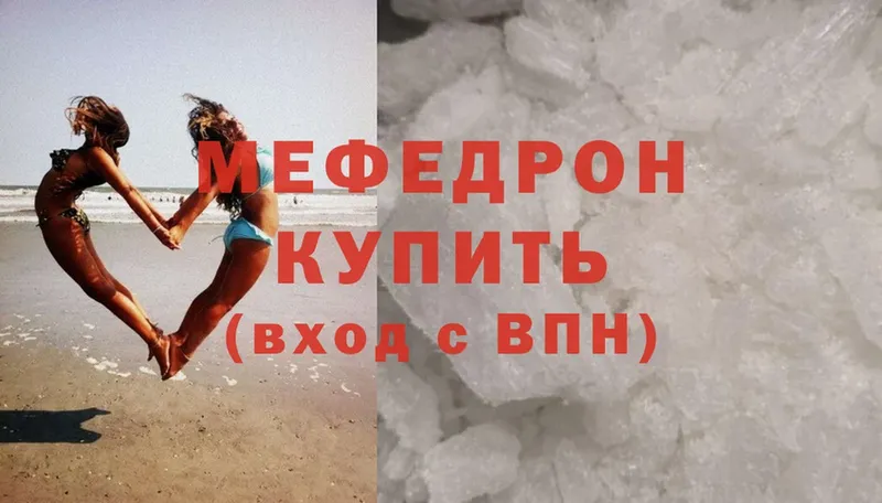 Мефедрон mephedrone  магазин продажи   Шуя 