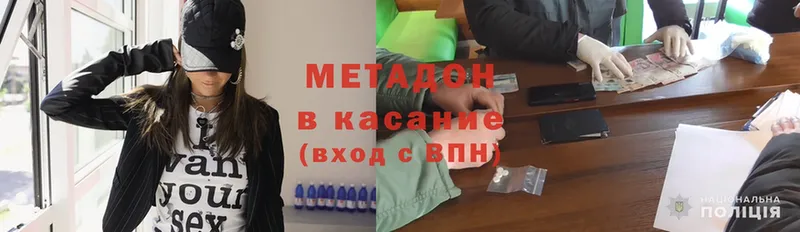 купить закладку  Шуя  МЕТАДОН мёд 