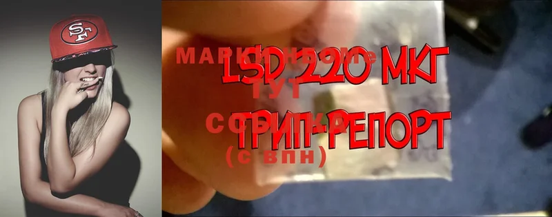 Марки NBOMe 1500мкг  Шуя 